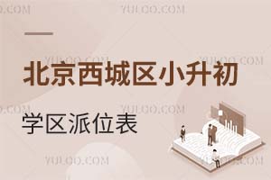 ǅ^(q)СW^(q)λ̎2025־ԸȡҎ(gu)tPc