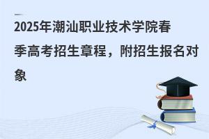 2025곱I(y)g(sh)W(xu)Ժ߿³(bo)(du)