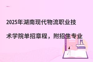 2025ϬF(xin)I(y)g(sh)WԺ³I(y)