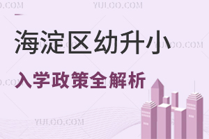 2025꺣^(q)СW(xu)ȫ(λW(xu))