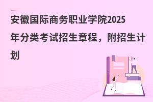 ՇH̄(w)I(y)W(xu)Ժ2025ԇ³Ӌ(j)