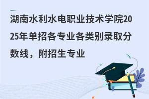 ˮˮI(y)g(sh)W(xu)Ժ2025иI(y)eȡ?jn)?sh)I(y)