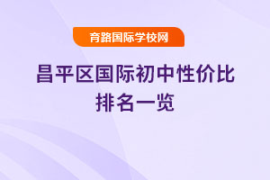 2025ƽ^(q)Hԃr(ji)һ[