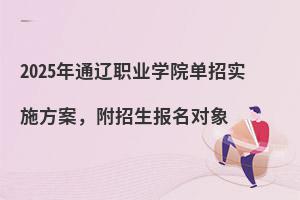 2025ͨ|I(y)W(xu)Ժ?jin)Ќ?sh)ʩ(bo)(du)