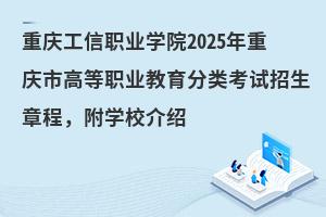 ؑcI(y)WԺ2025ؑcиߵI(y)ԇ³̣WУB