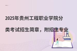 2025FݹI(y)W(xu)Ժ(li)ԇ(jin)(zhun)I(y)