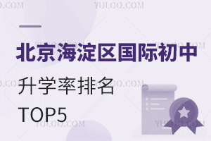 2025걱^(q)HW(xu)TOP5