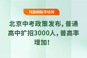 2025걱п߰l(f)ͨДU(ku)3000ո