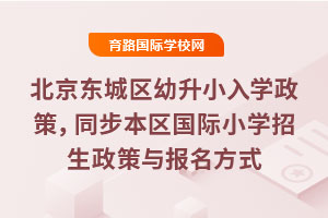 2025걱|ǅ^(q)СWߣͬ^(q)HСWcʽ