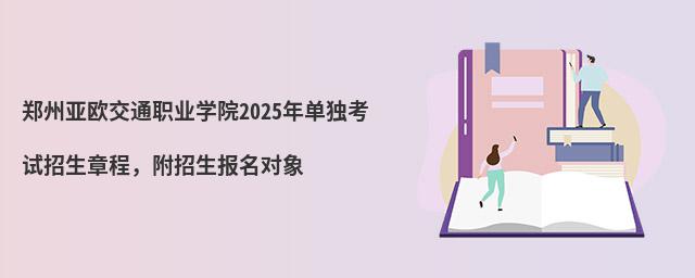 ݁WͨI(y)W(xu)Ժ2024Ϊ(d)ԇ³(bo)(du)