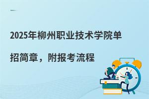 2025I(y)g(sh)W(xu)Ժ?jin)к?jin)£(bo)