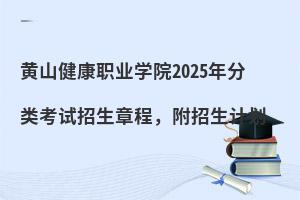 SɽI(y)W(xu)Ժ2025ԇ³Ӌ(j)