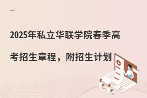 2025˽A(lin)W(xu)Ժ߿³Ӌ