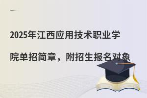 2025꽭(yng)üg(sh)I(y)WԺк