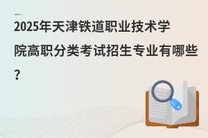 2025FI(y)g(sh)W(xu)ԺԇI(y)Щ