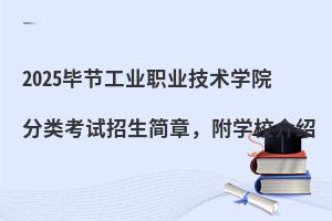 2025(ji)I(y)I(y)g(sh)W(xu)Ժ(li)ԇ(jin)W(xu)УB