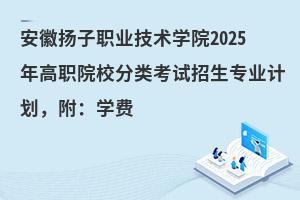 ՓP(yng)I(y)g(sh)W(xu)Ժ2025ԺУԇI(y)Ӌ(j)W(xu)M(fi)