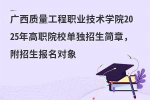 V|(zh)I(y)g(sh)W(xu)Ժ2025ԺУΪ(d)(jin)£(bo)(du)