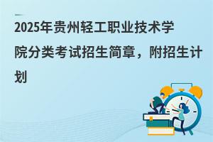 2025FpI(y)g(sh)W(xu)Ժ(li)ԇ(jin)Ӌ(j)