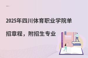 2025ĴwI(y)WԺ³I(y)