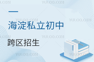 ǾСL(zhng)ؿ2025˽п^(q)Gɫͨ