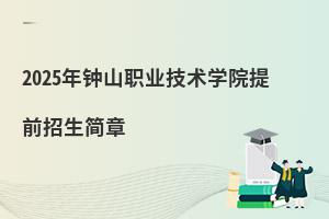 2025ɽI(y)g(sh)W(xu)Ժǰ(jin)