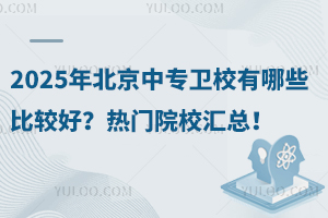 2025걱Ќl(wi)УЩ^TԺУR