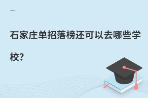 ʯf߀ȥЩW(xu)У