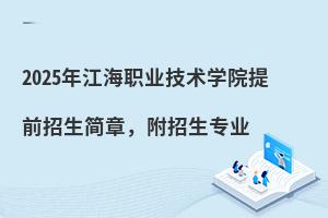 2025꽭I(y)g(sh)W(xu)Ժǰ(jin)£I(y)