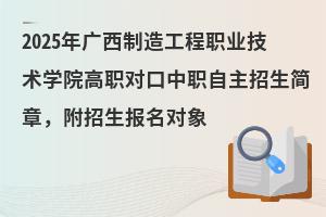 2025V칤I(y)g(sh)W(xu)Ժ