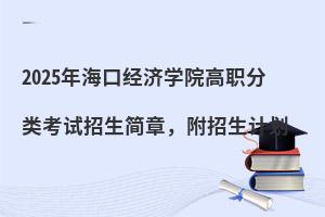 2025ڽ(jng)WԺԇ£Ӌ