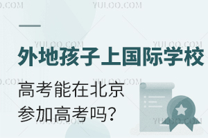 2025غχ(gu)HW(xu)У߿ڱӸ߿