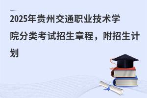 2025FݽͨI(y)g(sh)W(xu)Ժԇ³Ӌ