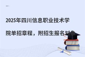 2025ĴϢI(y)g(sh)WԺ³̣