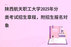 W(xu)2025ԇ³(bo)