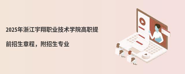 2024㽭I(y)g(sh)W(xu)Ժǰ³I(y)