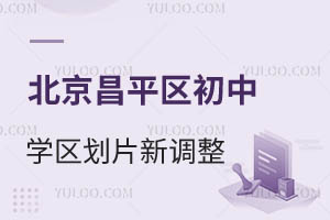 2026걱ƽ^(q)ЌW^(q)Ƭ{(dio)ڵ؅^(q)WУ