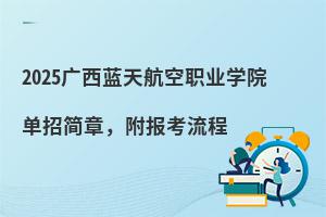 2025V{(ln)캽I(y)W(xu)Ժ?jin)к?jin)(bo)