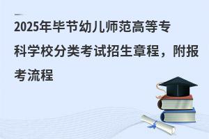 2025ꮅ(ji)׃ߵȌƌW(xu)Уԇ³̣