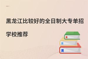 ^õȫƴ󌣆ЌW(xu)У]