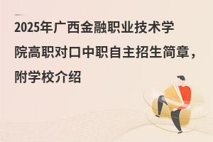 2025VI(y)g(sh)W(xu)ԺW(xu)УB