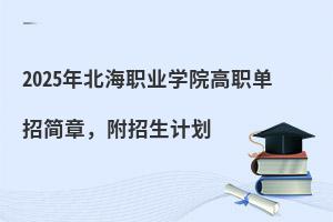 2025걱I(y)W(xu)Ժк£Ӌ