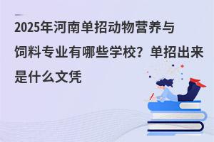 2025φЄIB(yng)cόI(y)ЩW(xu)Угʲôđ{