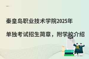 ػʍuI(y)g(sh)W(xu)Ժ2025Ϊ(d)ԇW(xu)УB