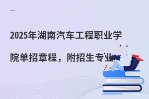 2025܇I(y)WԺ³̣I(y)