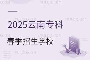 2025όƴW(xu)УЩ