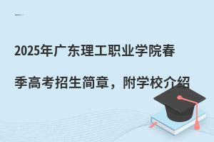 2025V|I(y)WԺ߿WУB