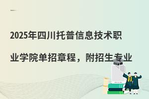 2025ĴϢg(sh)I(y)WԺ³I(y)