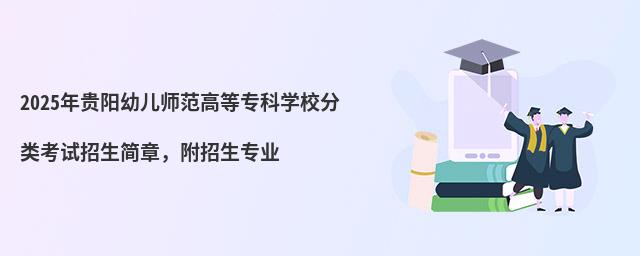 2024F(yng)׃ߵȌƌW(xu)Уԇ(jin)I(y)