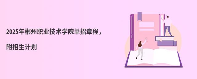 2024곻I(y)gWԺ³Ӌ